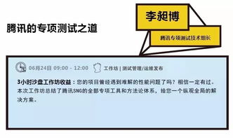 揭秘Google、微信、網(wǎng)易等20個頂級產(chǎn)品背后的技術(shù)創(chuàng)新邏輯